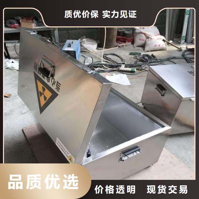 放射性物储物铅箱批发优惠多