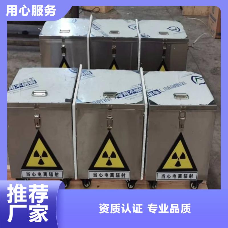 10升铅防护铅箱-10升铅防护铅箱厂家批发
