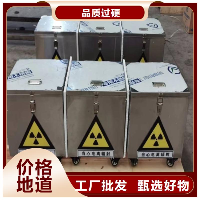 10升铅防护铅箱-10升铅防护铅箱厂家批发