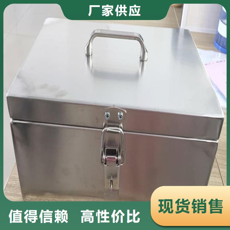 不锈钢体铅箱厂家