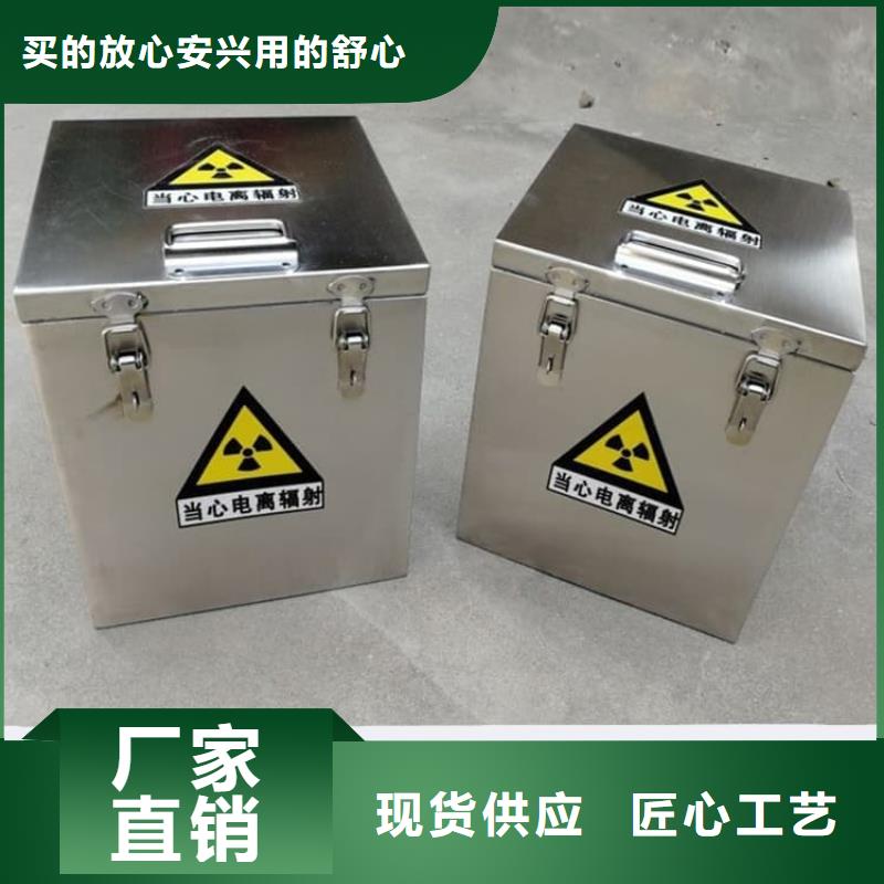 #辐射废物转运铅箱#规格全
