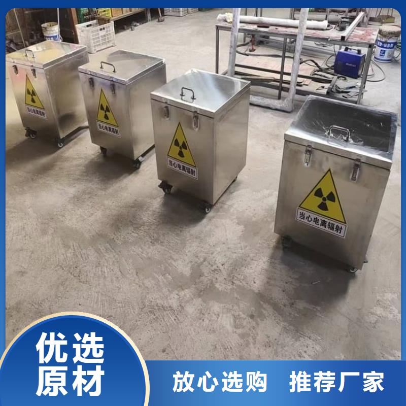 优选：辐射物品储存铅箱
