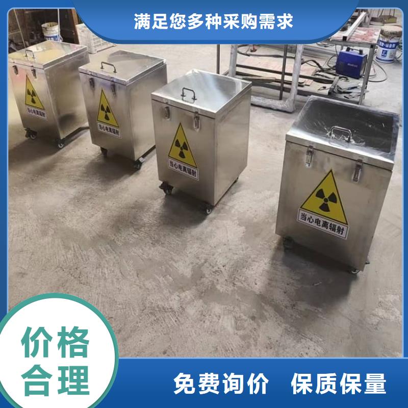 射线防护储物铅箱规格材质
