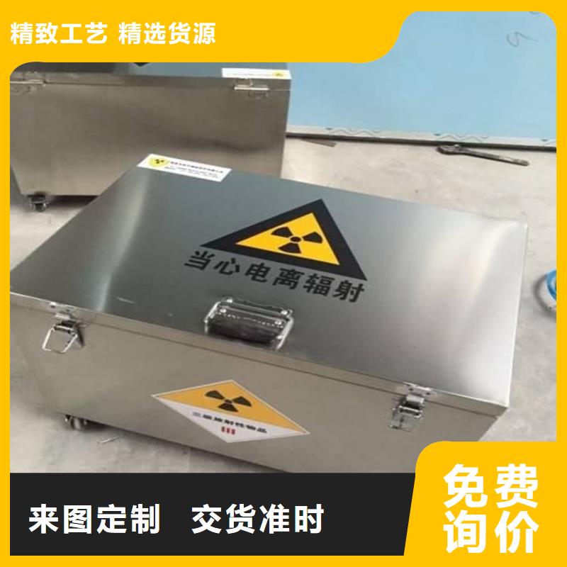 辐射物品存放铅箱促销