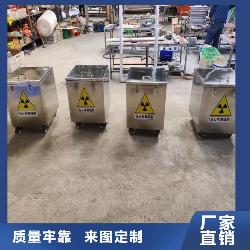 #辐射废物转运铅箱#规格全