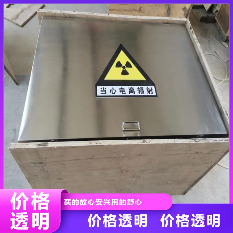 20升射线防护铅箱企业