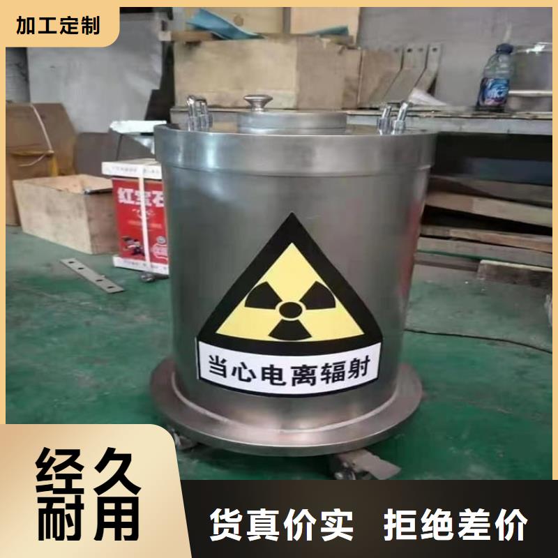 放射源辐射防护铅箱优选好货