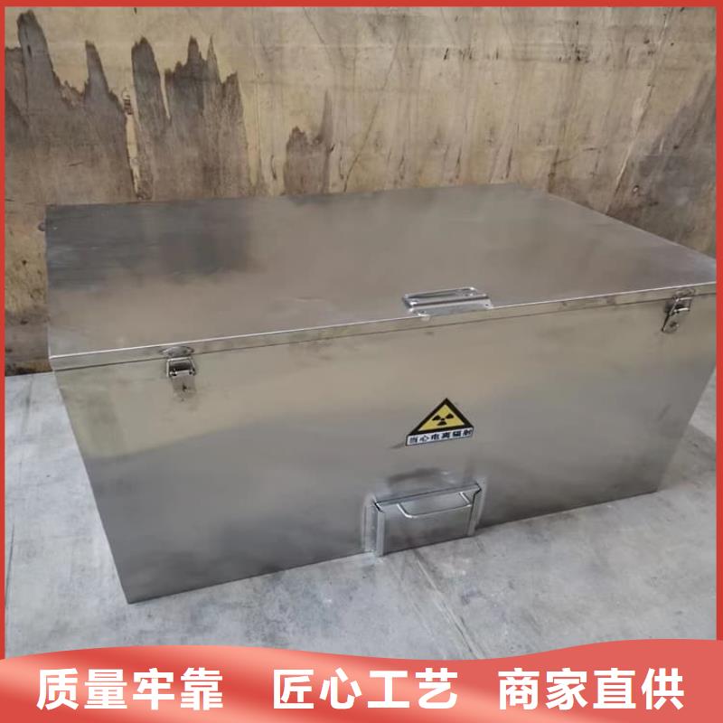 优质的核废水周转铅箱供货商