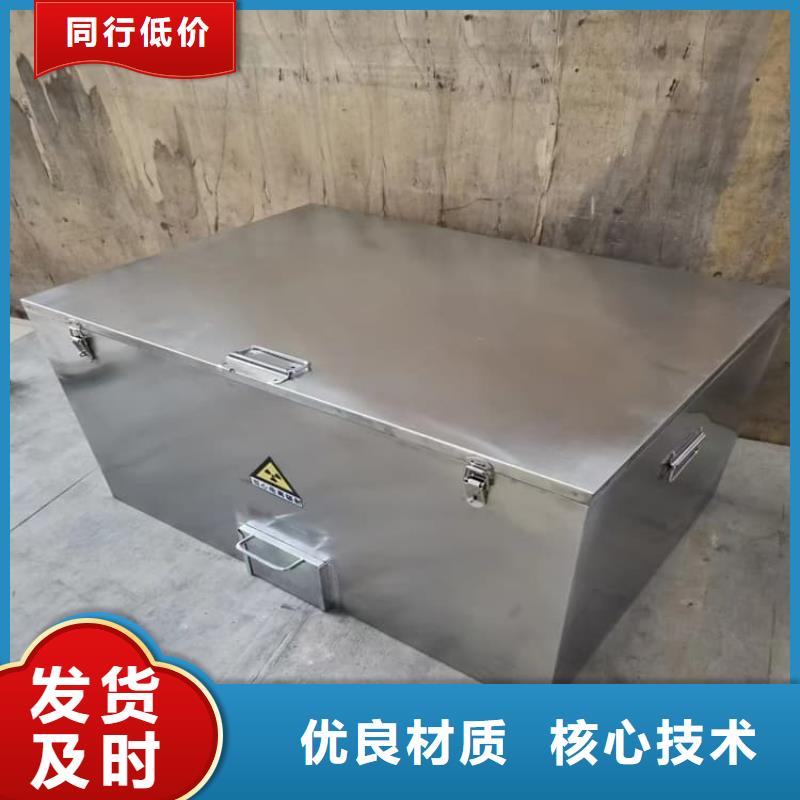 核废水周转铅箱认准实力工厂