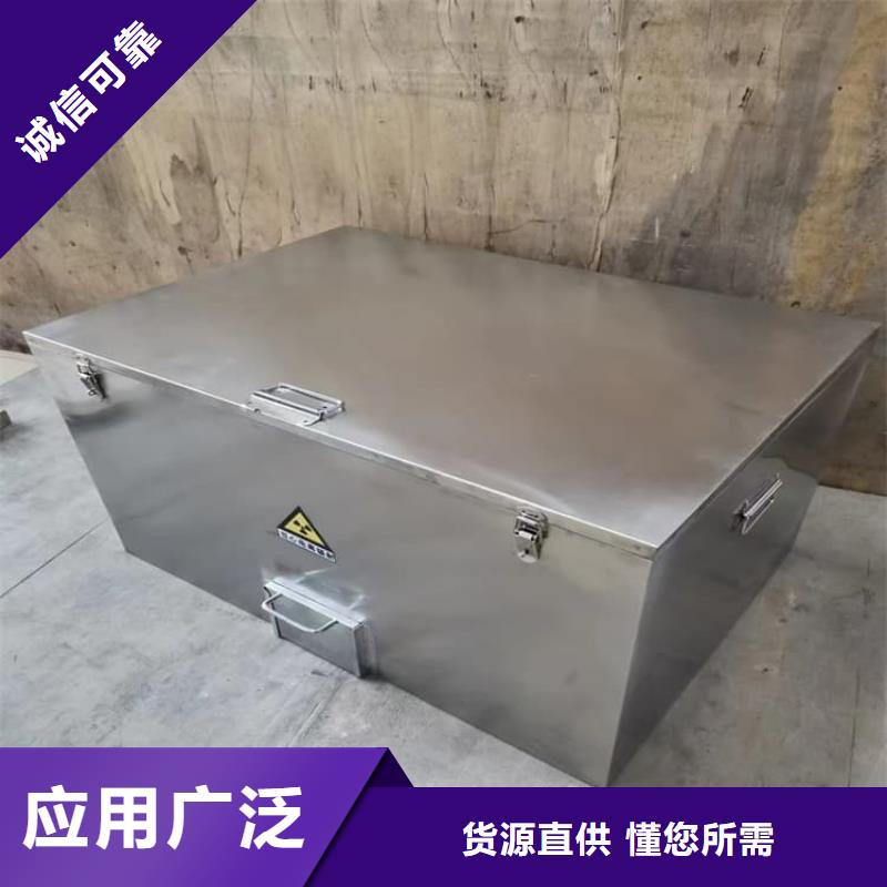不锈钢体铅箱价格、不锈钢体铅箱厂家