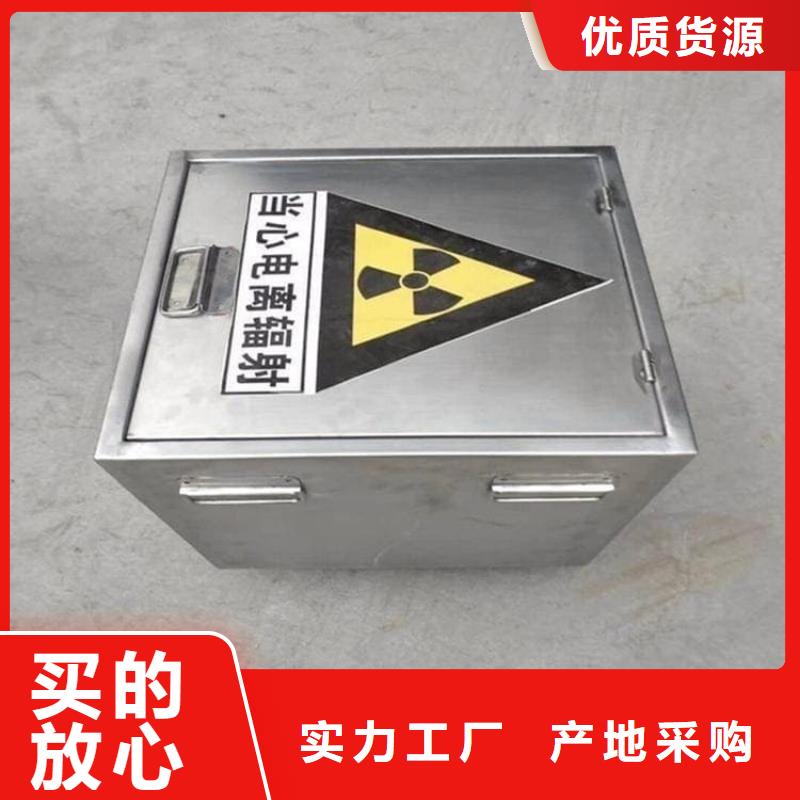 放射屏蔽储蓄桶-售后完善