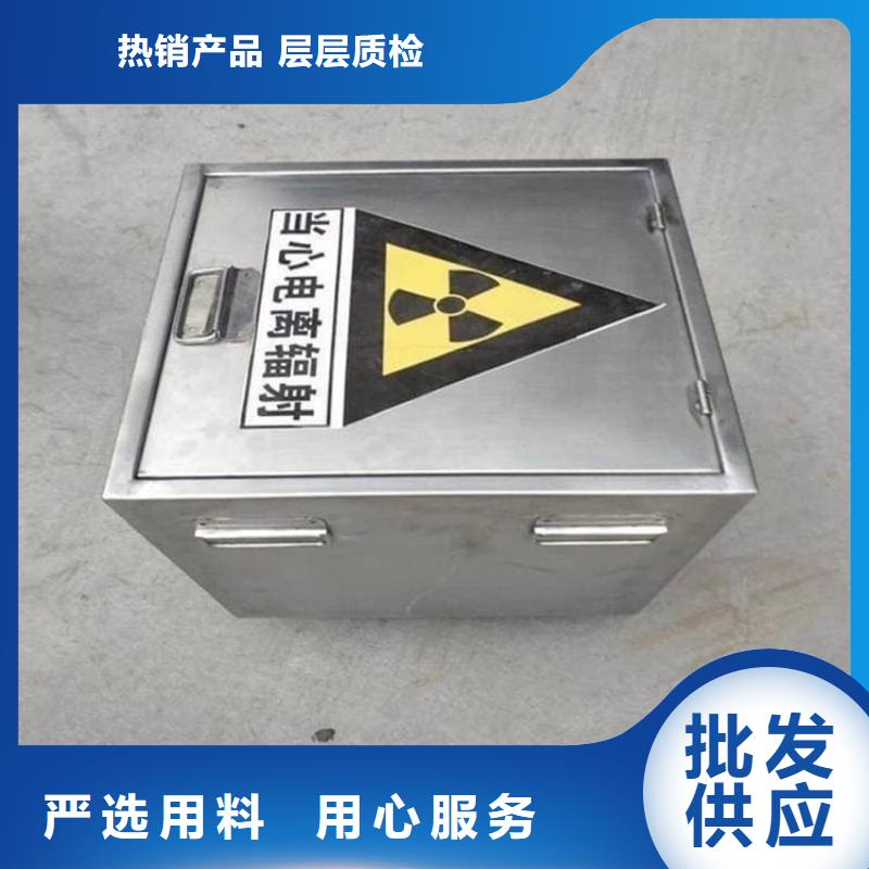 放射废水储存铅箱-发货快