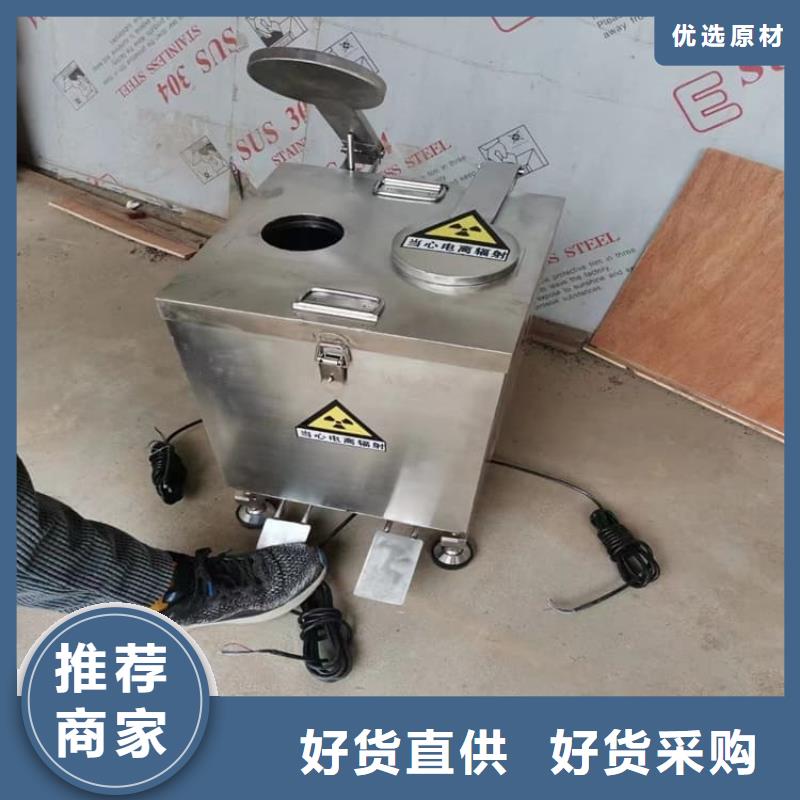 订购防辐射防废水铅箱