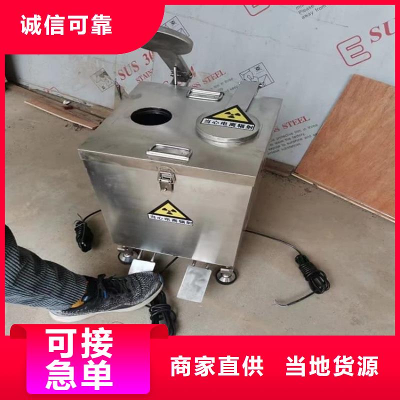 放射科射线防护铅箱企业-质量过硬