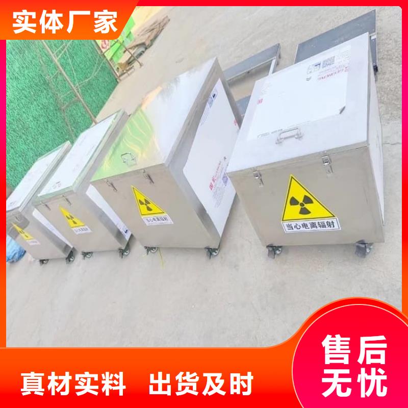 射线防护储物铅箱加工工厂