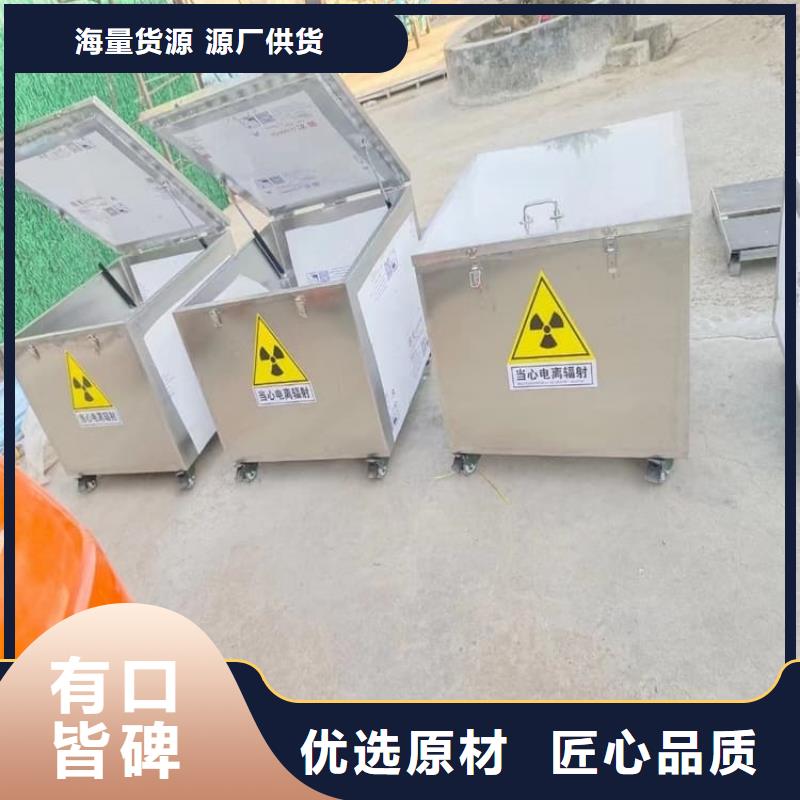 放射性废物桶全网低价