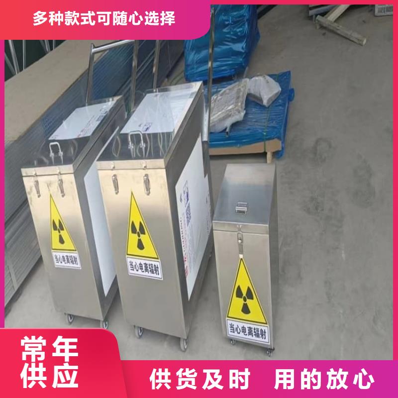 放射屏蔽储蓄桶-欢迎来厂考察