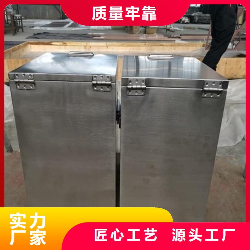 放射源辐射防护铅箱-放射源辐射防护铅箱经验丰富