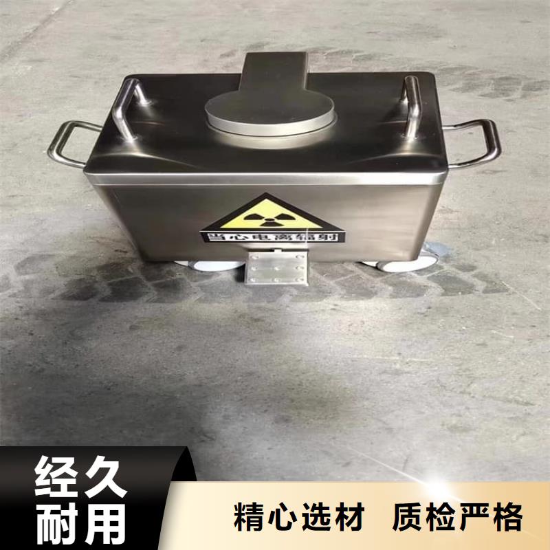 放射性物储物铅箱现货直销厂家
