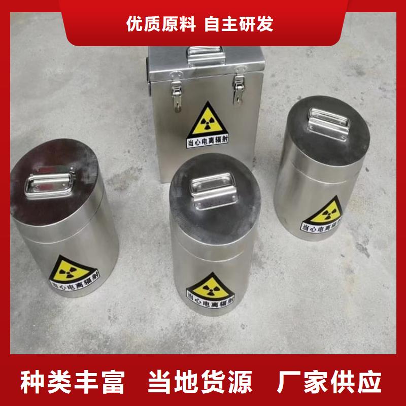 25升暂存防护铅箱-好产品放心可靠