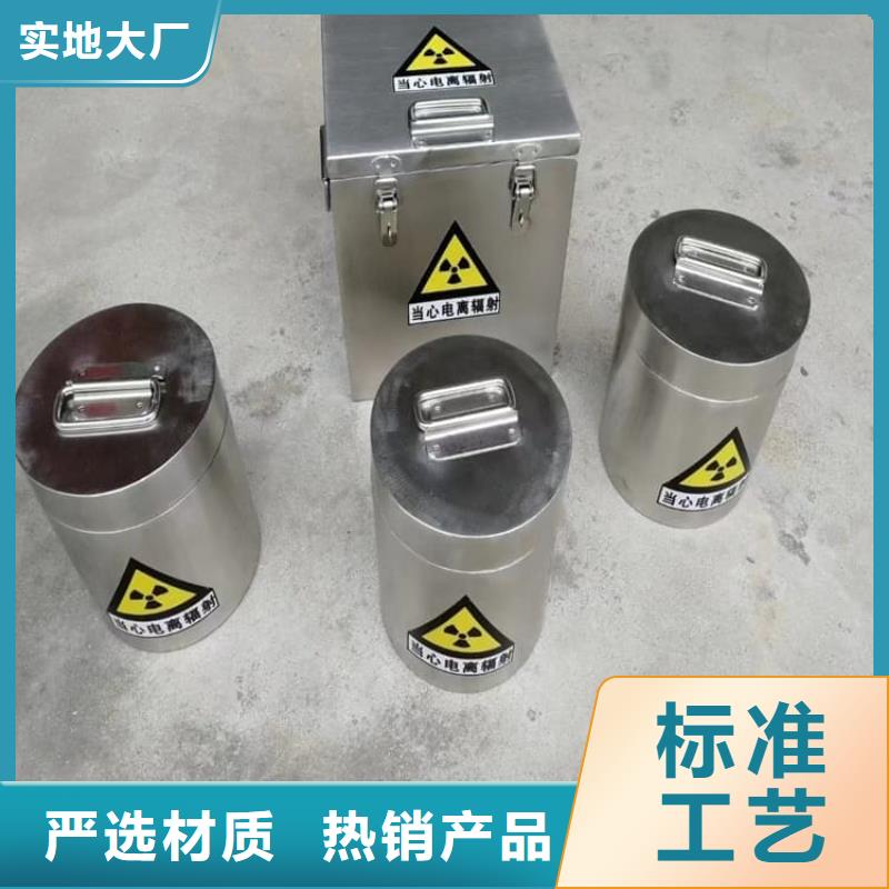 放射性物储物铅箱参数
