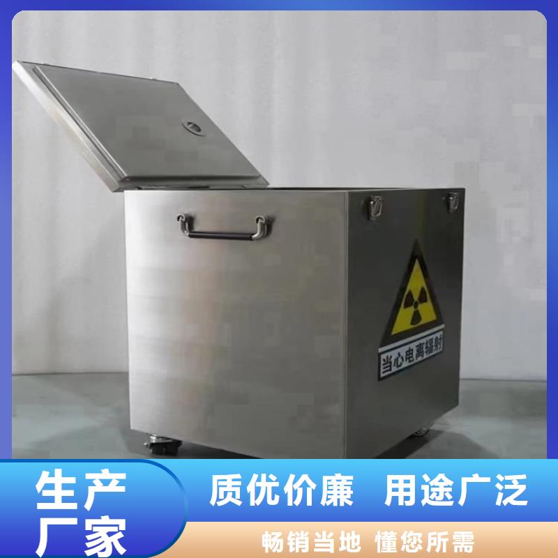 质量好的工业射线防护储存铅箱实体厂家