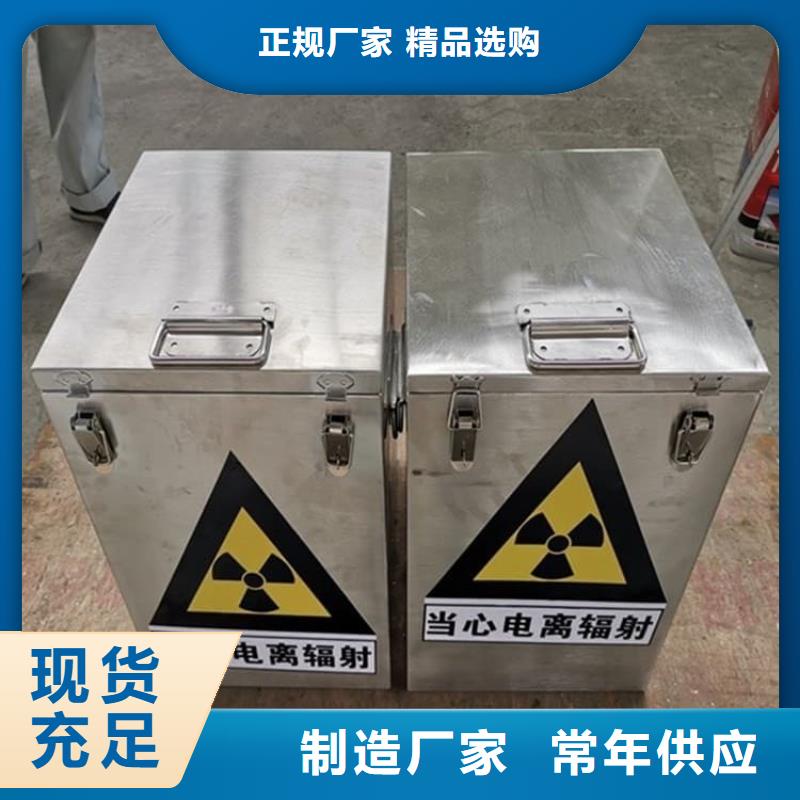价格实惠的放射废水储存铅箱厂家
