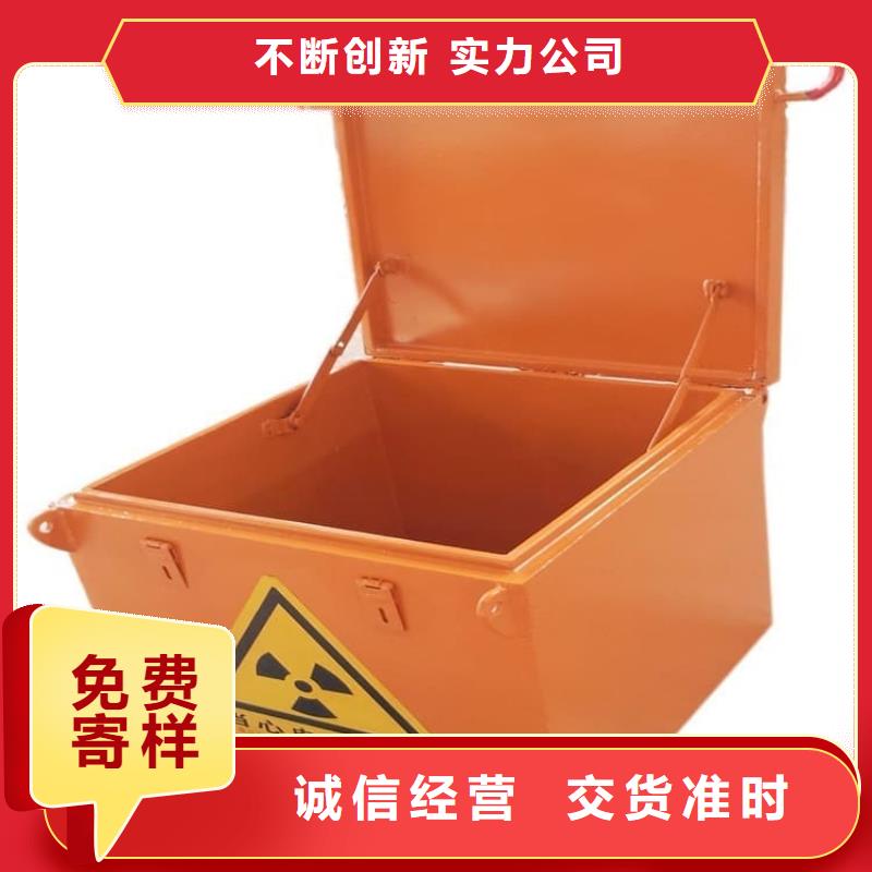 #放射性废物桶#选择我们
