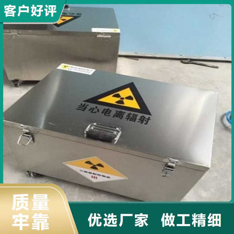 #辐射废物转运铅箱#规格全