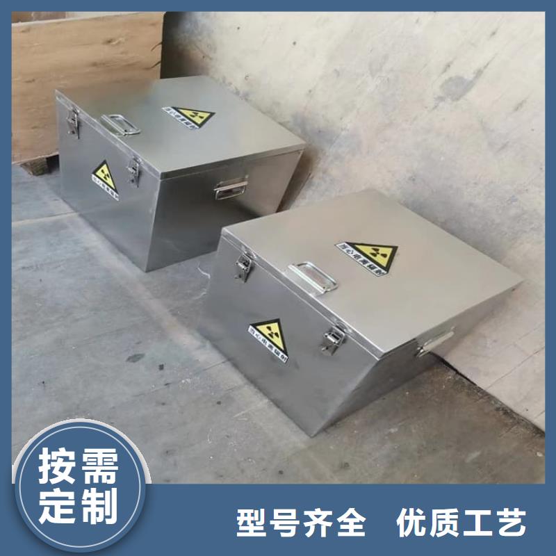 铅屏蔽箱源头厂家价格优惠