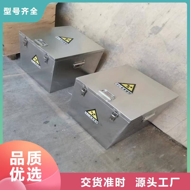 2025价格优惠#储源铅箱#本地厂家