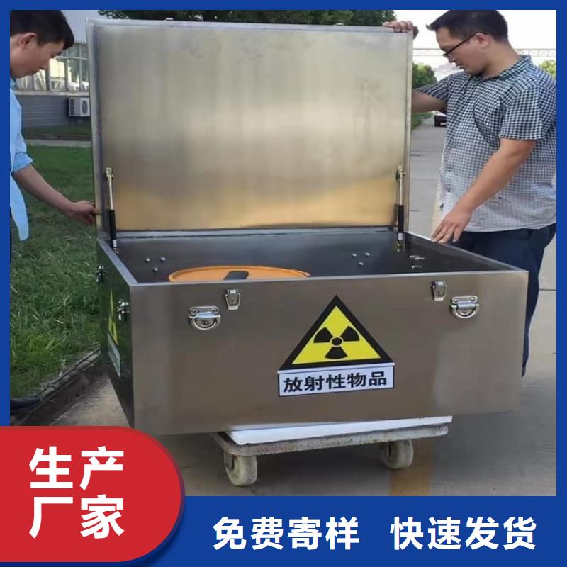 10升铅防护铅箱不怕同行比质量