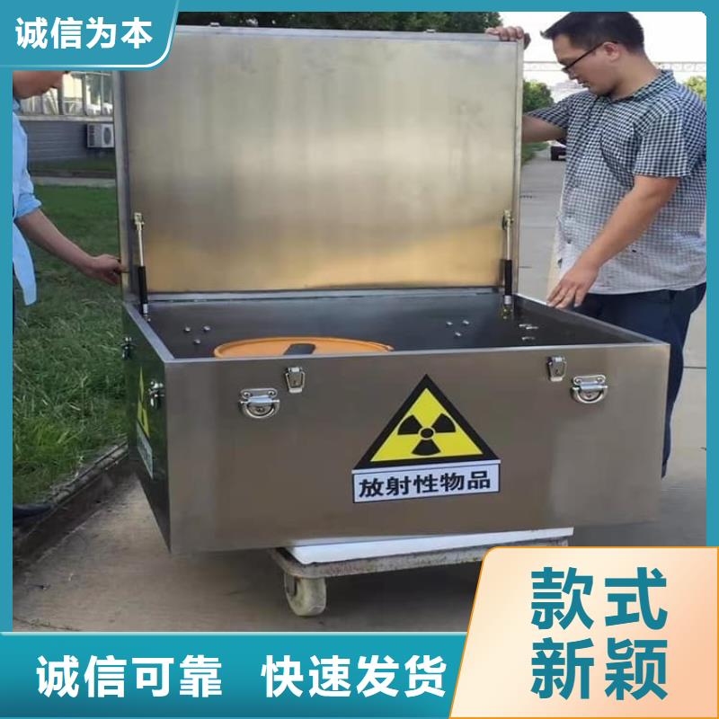 放射废水储存铅箱 放射废水储存铅箱价格