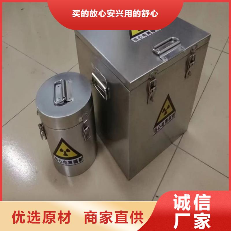 工业级防辐射铅箱更多详情点击