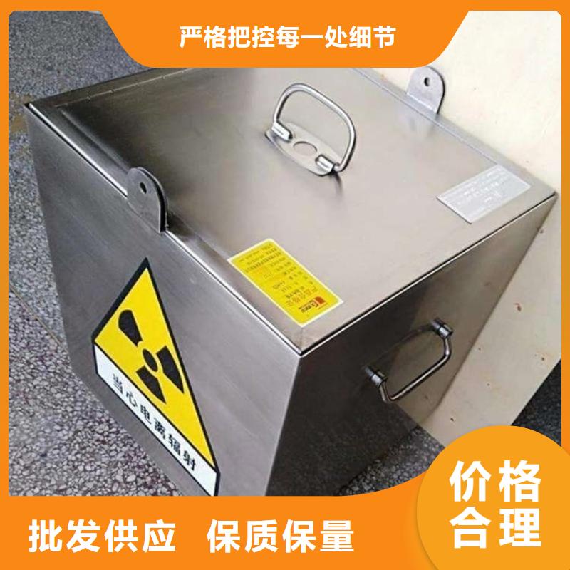 工业射线防护储存铅箱厂家-现货充足