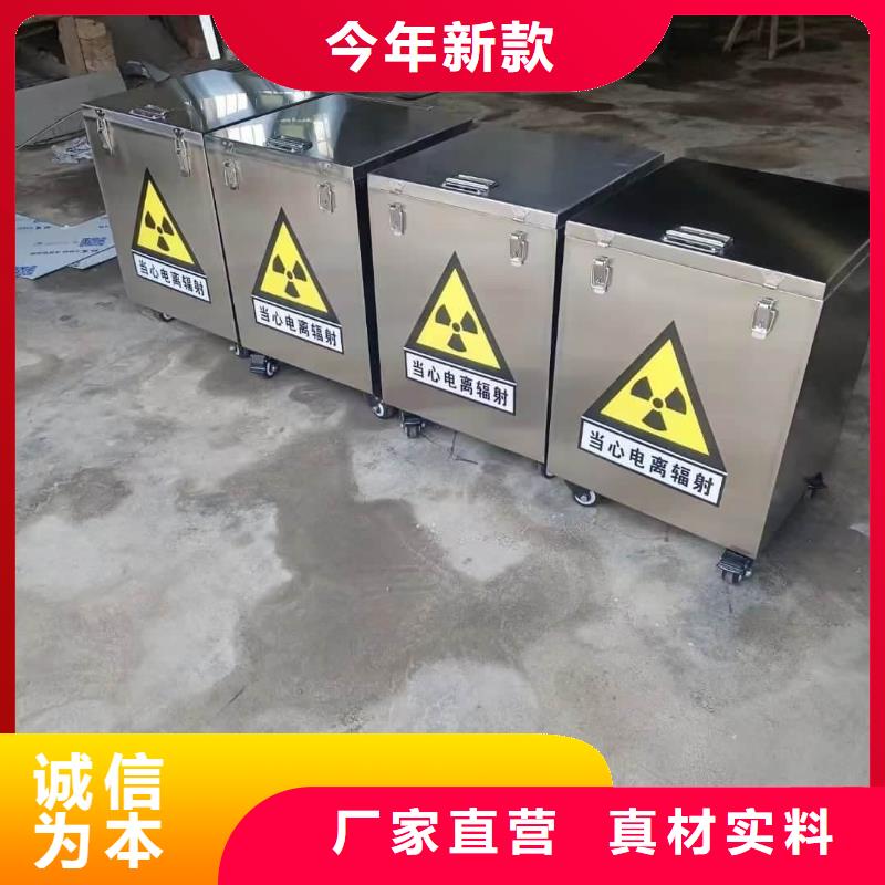 放射性物储物铅箱批发_宏兴射线防护工程有限公司