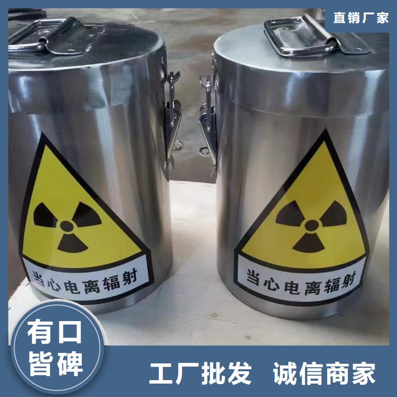 买10升铅防护铅箱到宏兴射线防护工程有限公司