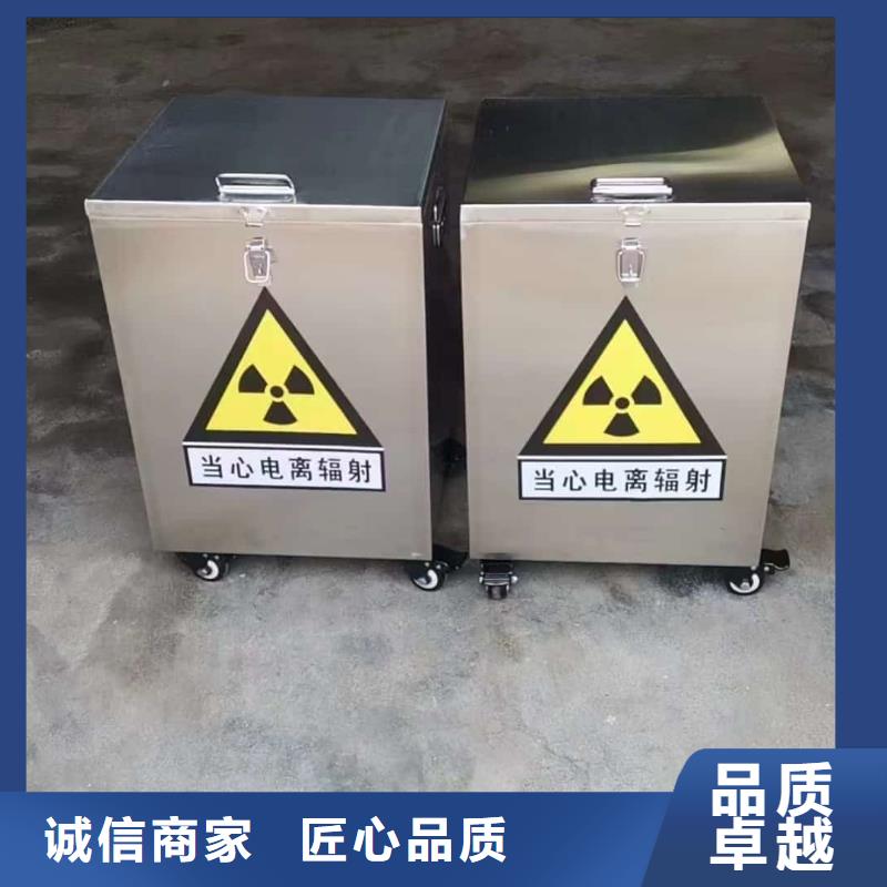 放射源辐射防护铅箱-放射源辐射防护铅箱批发