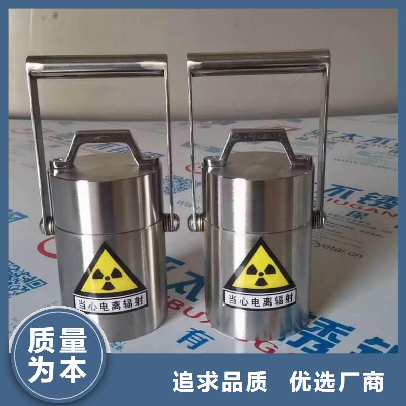 防护铅罐价格实在
