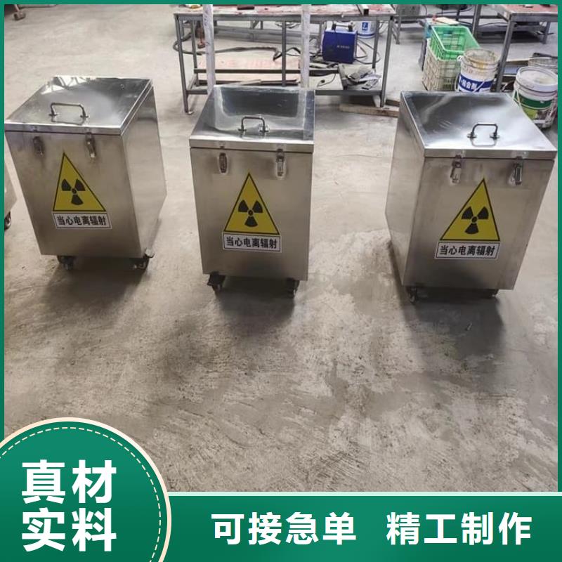 放射科射线防护铅箱天天低价