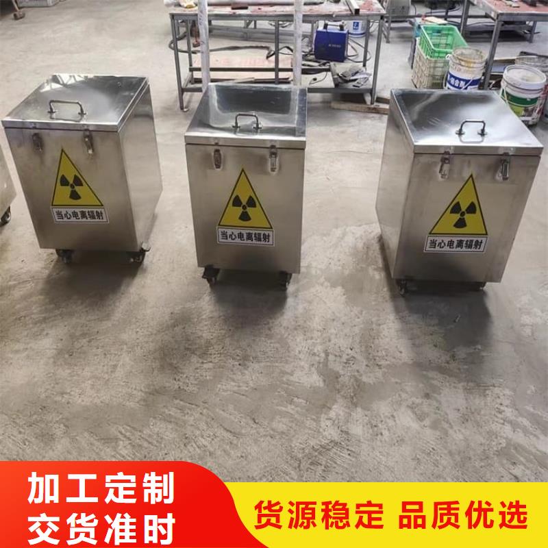 可定制的工业射线防护储存铅箱厂家