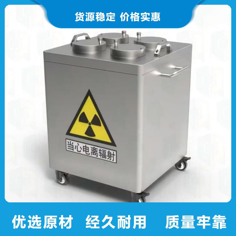 核废水周转铅箱-核废水周转铅箱高性价比
