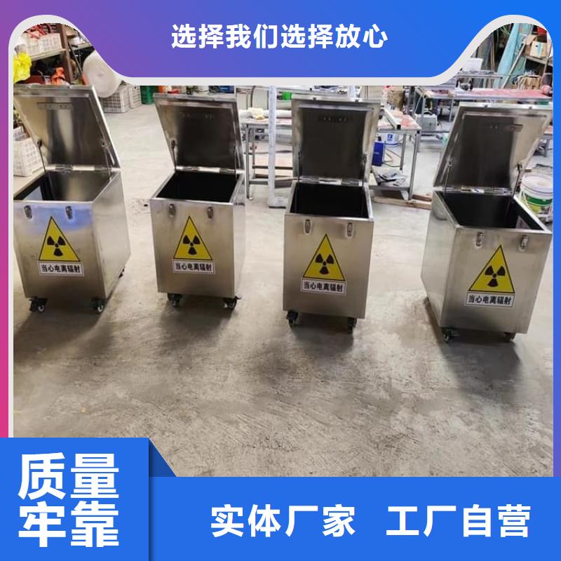 放射源辐射防护铅箱专业配送