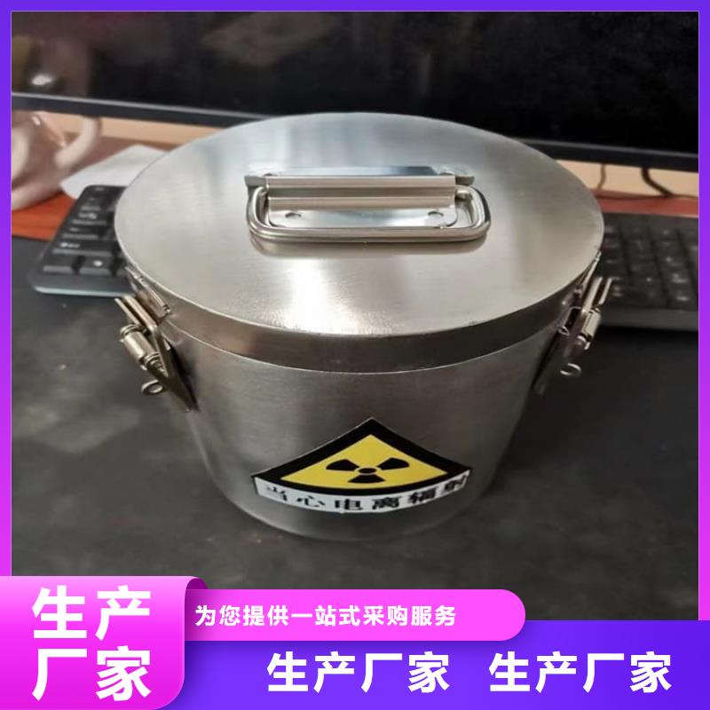 优选：放射性废物衰变箱品牌厂家