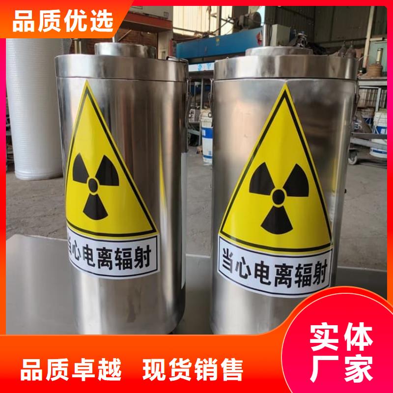 防护铅罐价格实在