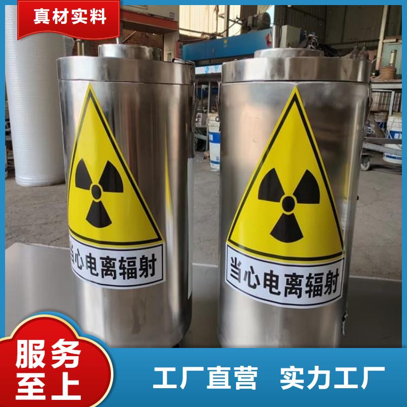辐射物品存放铅箱-可寄样品