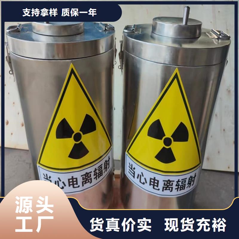 核废水周转铅箱质量优质