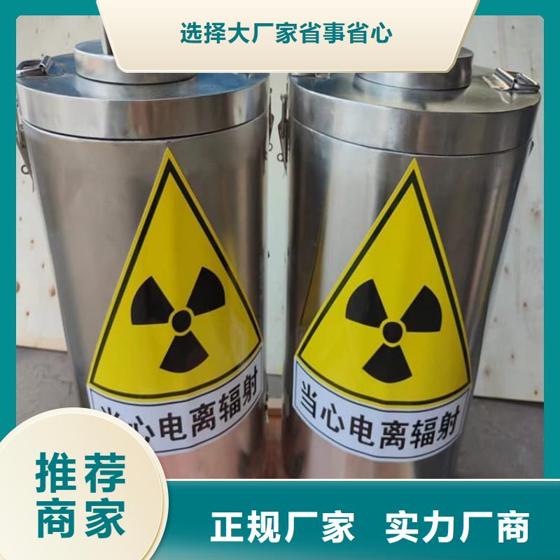 #工业射线防护储存铅箱#专业生产