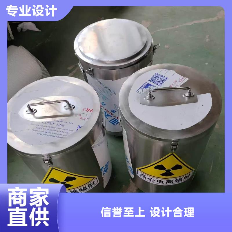 信誉好的放射废水储存铅箱生产厂家