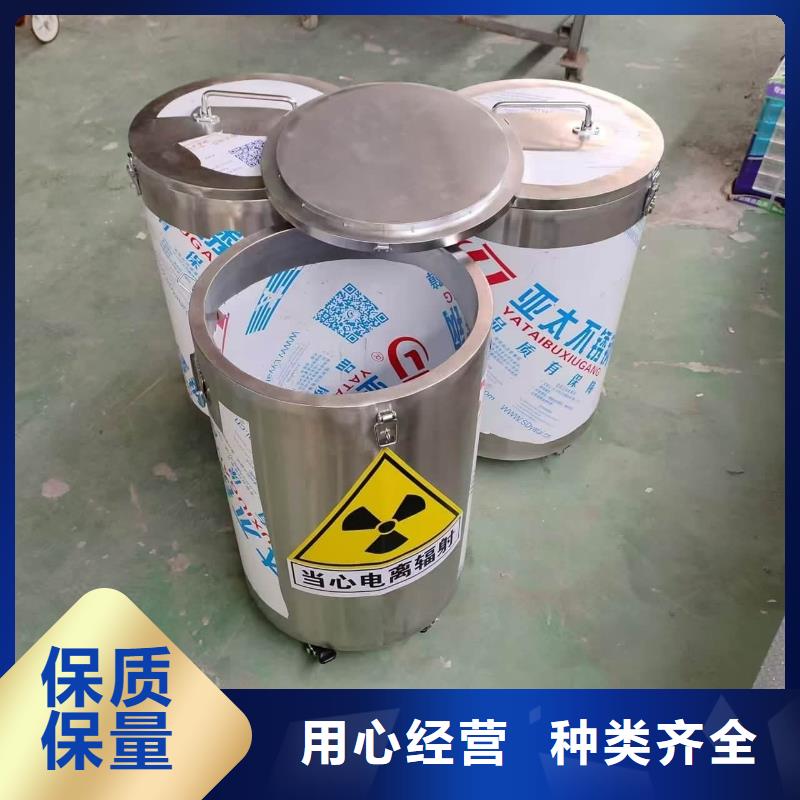 生产不锈钢体铅箱的厂家